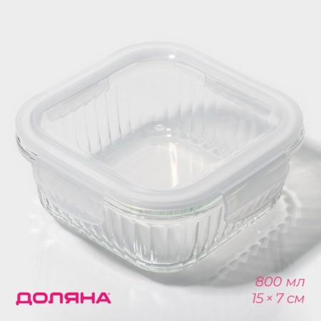 Container of heat -resistant glass of the Shiadu, square, 800 ml, 15 × 7 cm