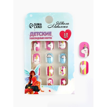 Children's false nails "The dream of a unicorn", 12 pcs