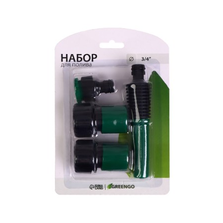 Set: nozzle for irrigation, connector, connector with aquastop 3/4 "(19 mm), adapter1/2" −3/4 "(12 mm --19 mm), ABS plastic-1