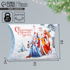 Figure team “Fairytale New Year”, Santa Claus with Snow Maiden, 19 x 14 x 4 cm, New Year