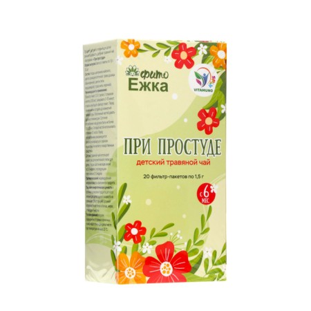 Children's herbal tea with colds, 20 bags