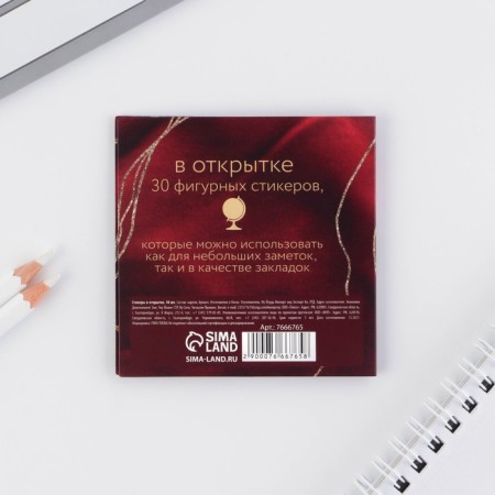 Gift postcard with stickers "Golden Teacher", 30 sheets-4