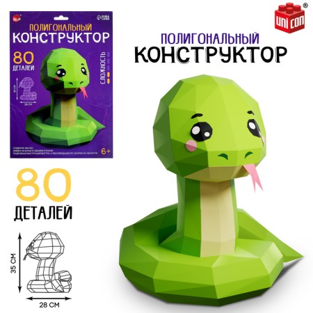 Unicon polygonal designer "Snake", 80 parts