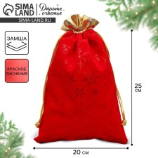 Bagon Gift suede “Congratulations from the heart”, snowflakes, embossing, 20 x 30 cm +/- 1.5 cm, New Year