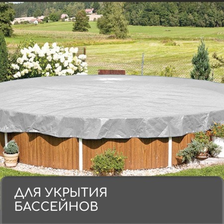 Protective tent, 4 × 3 m, density 60 g/m², UV, eyelets step 1 m, tarpaulin, gray-6