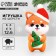 New Year's set to create a toy made of wool "New Year! Corgi in a hat "