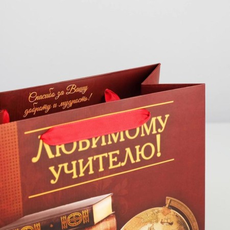 Package Gift Laminated Vertical, Packaging, “Beloved Teacher”, ML 27 x 23 x 11.5 cm-3
