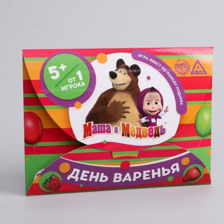 Gift search quest, game "Day of Jam", Masha and the Bear-2
