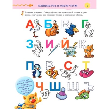 All that the future first -grader should know. We are engaged with the Da Vinci cat-1