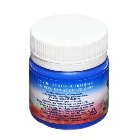 GUASH artistic in the bank 40 ml, ZHK "Master Class", Blue Blue Light (1720504)-3