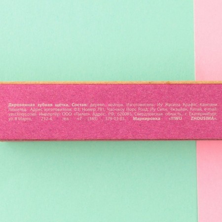 Baby toothbrush, bamboo "Funny unicorn"-3