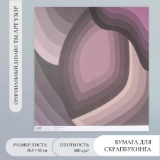 Scrapbooking paper 