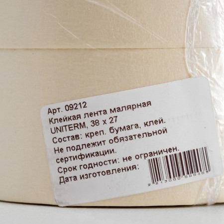 Adhesive tape painting Uniterm 38mm x 27 m-1