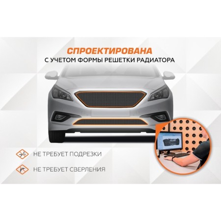 Automax radiator protective grid for exed txl i restyling 2021-n., With fasteners-5