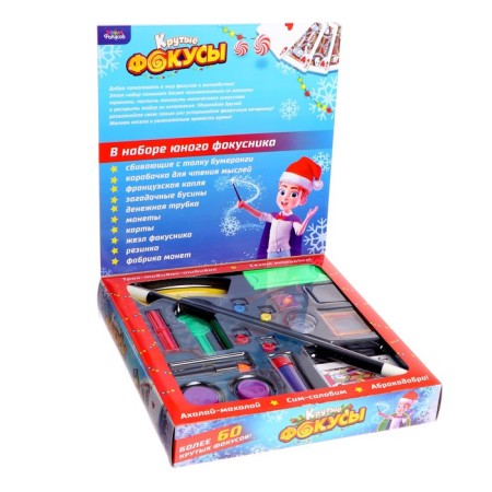 Set of game "Cool tricks" New Year-2