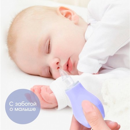 Children's nasal aspirator, with a cap, purple color-3