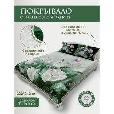 Покрывало с наволочками Diva Afrodita Premium, размер 220x240 см, 50x70 см - 2 шт