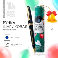 Sharikov handle on graduation in a tube 