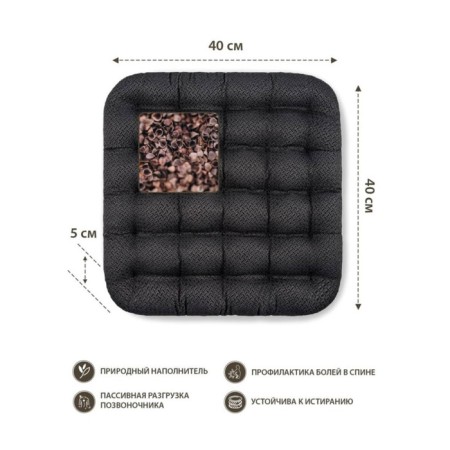Pillow for the chair "Bio", size 40x40 cm-2