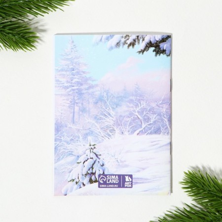 Gift New Year's set of 11 items "Happy New Year"-12