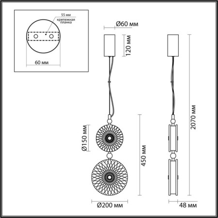 Suspension Caramella LED 13W 4000K-4
