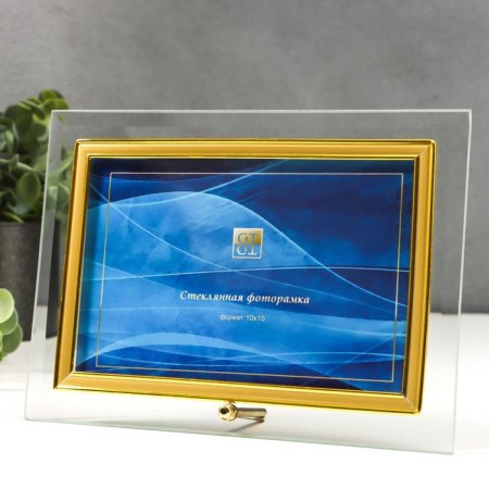 Photo frame Glass "GT 134/G" 10x15 cm, horizontal, with gold-1