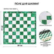 Chess field 39 x 39 cm 