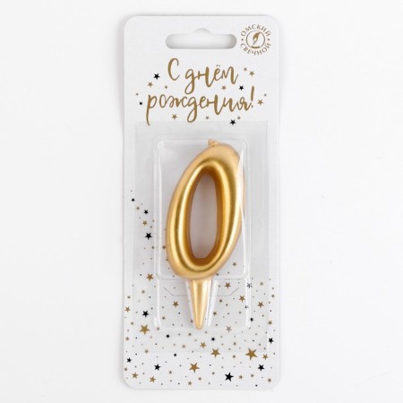 Candle for the cake digit "Golden", 5.5 cm, number "0"-1