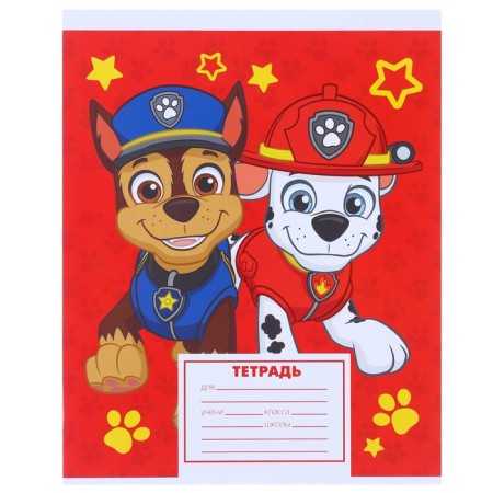 Gift set of first grader, 7 items, puppy patrol-15
