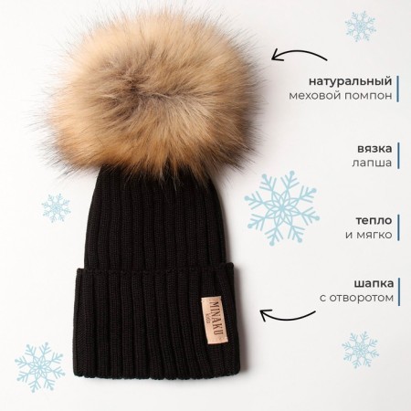 Children's hat minku rr 44-46, black color-1