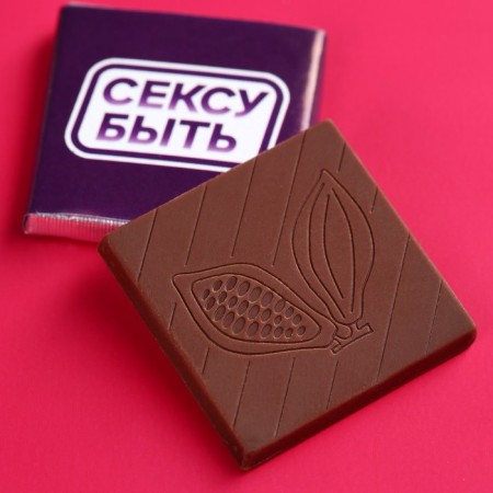 Milk chocolate “Try something new” on a card with a scretch-layer, 5 g (18+)-2