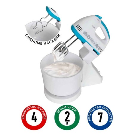 Mixer ECON ECO-201MX, manual, 300W, 7 speeds, 4 nozzles, 2 l, white-blue color