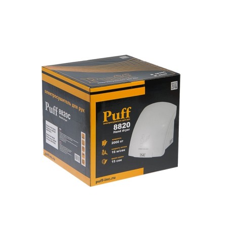 Hand dryer PUFF-8820, 2 kW, 240x230x240 mm, white-3
