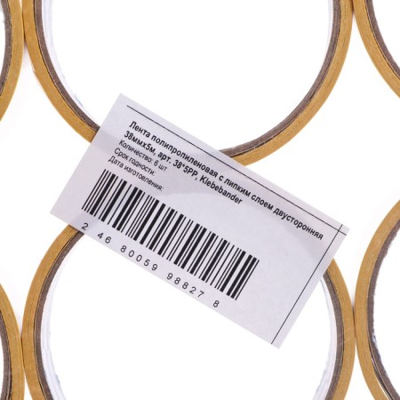 Bilateral polypropylene tape Klebebänder, 38mm*5m-1