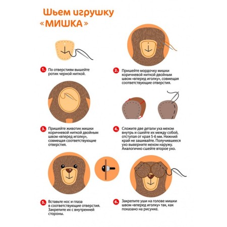 Set for creativity. Soft toy of fur "Bear"-4