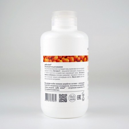 Café Mimi Vitamin C washing gel, purifying, 220 ml-2