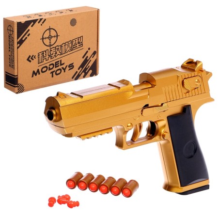 Digl children's pistol, shoots soft bullets, shells fly out, automatic reloading