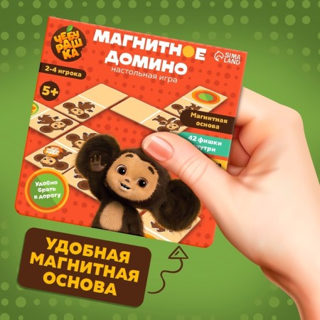 Board game "Magnetic domino"-4