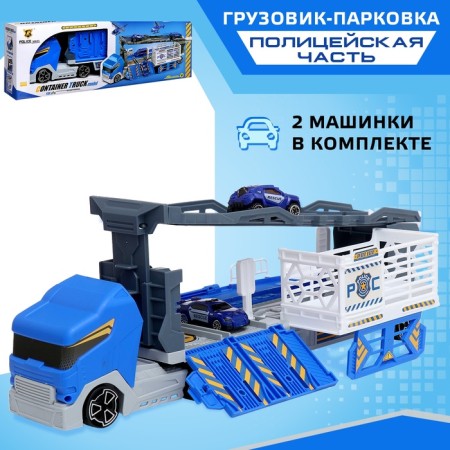 Police Part-Park truck-park
