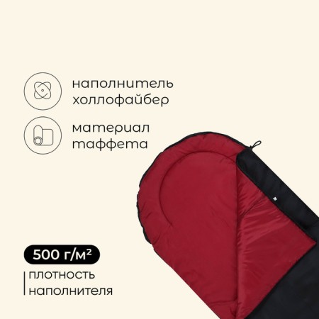 Maclay sleeping bag, blanket, right, 235x80 cm, up to -15 ° C-1