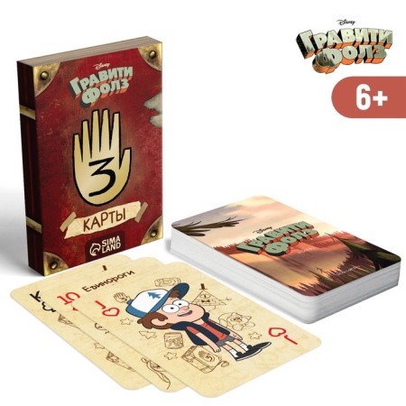 Cards Playing Gravity Falls, Disney