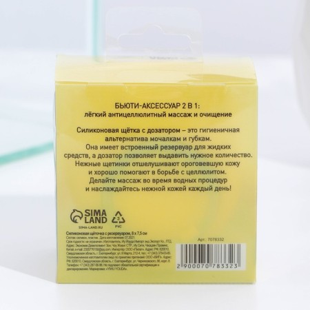 Mocheck with a compartment for soap "You are Perfect"-7