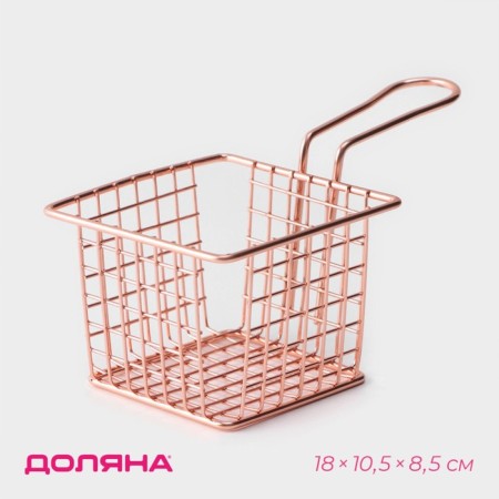 Basket for potatoes Free Dolyan "Royal", 10 × 10 × 7.5 cm, large mesh, color pink gold