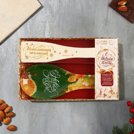 Set "Happy New Year!", Standing under a spoon, spatula-11