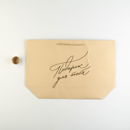 Gift package, packaging, “Gift for you”, 30 x 27.5 x 12 cm-4
