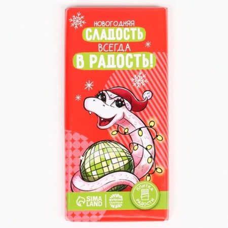 Confectionery tiles "New Year: New Year's chocolate", 100 g.-3