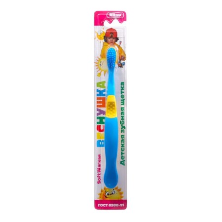 Baby toothbrush Fiber, soft-1