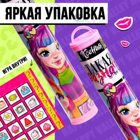 Surprise doll "Walk with a pet" in a tube-3