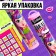 Surprise doll "Walk with a pet" in a tube