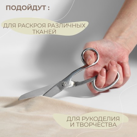 Clothing scissors, 7 ", 18 cm, silver color-3